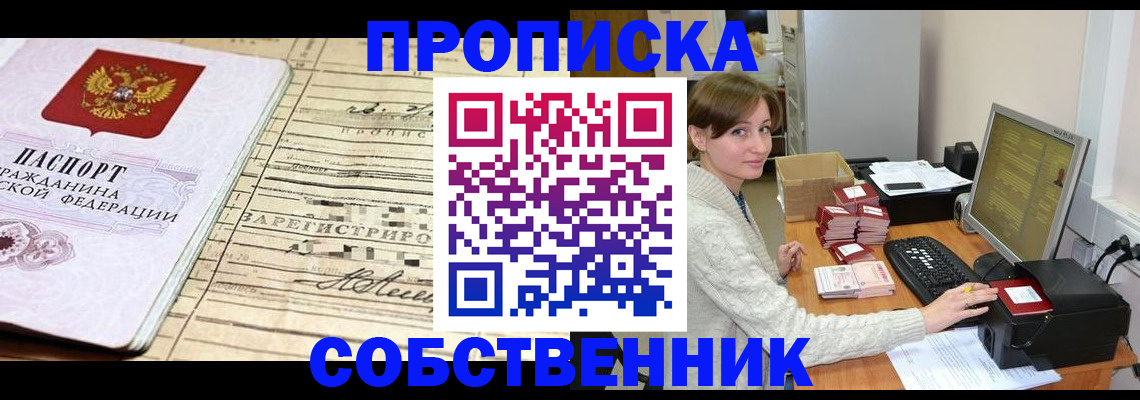 форма 3 в Пласте
