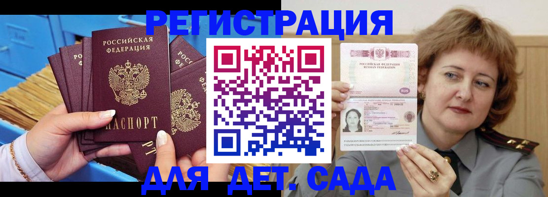 форма 3 в Пласте